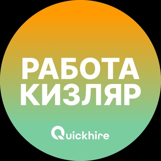 Telegram profile photo for Вакансии в Кизляре