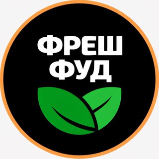 Telegram profile photo for ЯГОДЫ, ФРУКТЫ |Барнаул
