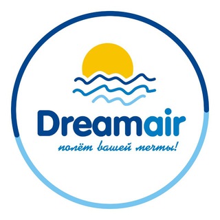 Telegram profile photo for Dream air - полет вашей мечты!