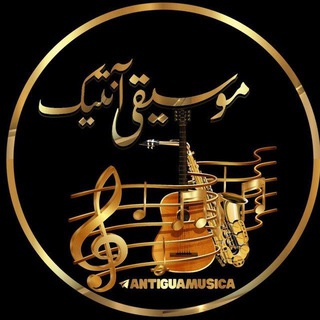 Telegram profile photo for محافظ انتیک