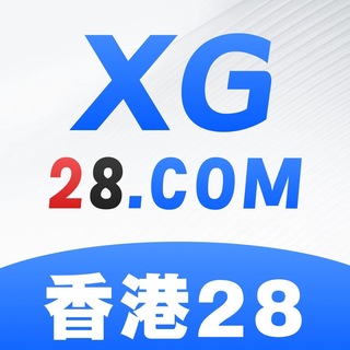 Telegram group profile photo for 香港28官方福利群