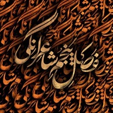 Telegram profile photo for فصل پنجم شاعرانگی
