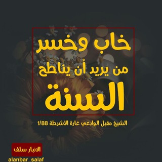 Telegram profile photo for الحــمــدللــه ♫ ❤️ ┋::