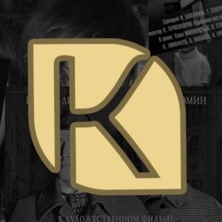Telegram profile photo for Кинотеатр🎬Курортный🎥