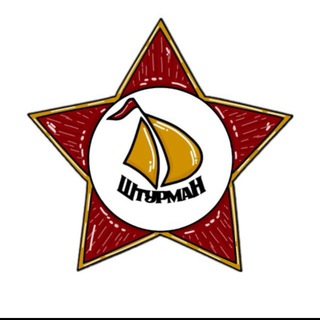 Telegram profile photo for Штурман | Club
