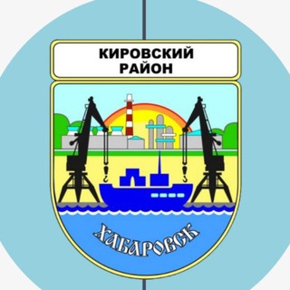 Telegram profile photo for Наш Кировский район