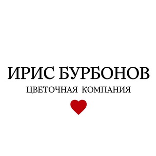 Telegram profile photo for Ирис Бурбонов Цветы Екатеринбург