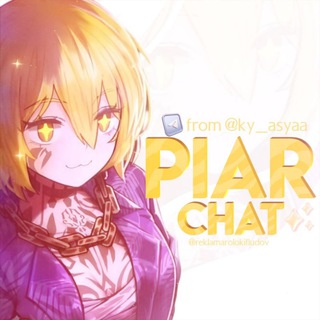 Telegram profile photo for • ᴩᴇᴋᴧᴀʍᴀ ᴩᴏᴧᴏᴋ/ɸᴧудᴏʙ