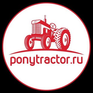 Telegram profile photo for PONYTRACTOR.RU