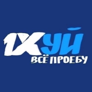 Telegram profile photo for Гарик Харламов бет