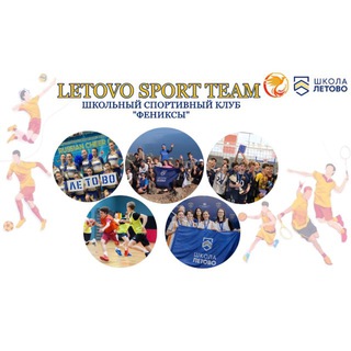 Telegram profile photo for Letovo Sport Team