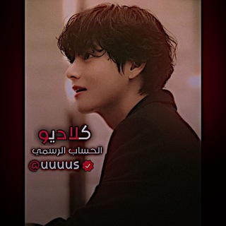 Telegram profile photo for قناة الثقةة