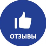 Telegram profile photo for Ц•Р•И - Отзывы от 200к