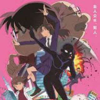 Telegram profile photo for Detective Conan The Culprit Hanzawa