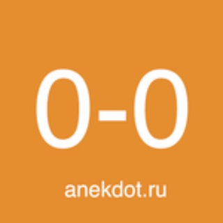 Telegram profile photo for Anekdot.ru