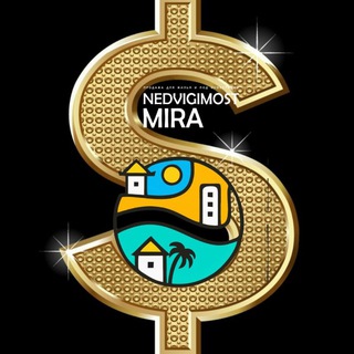 Telegram profile photo for ИНВЕСТИЦИИ. НЕДВИЖИМОСТЬ