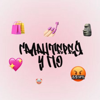 Telegram profile photo for галантерея у По