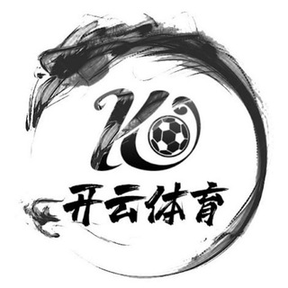 Telegram profile photo for 开云体育官方九台招商『代理』『包网』九台任意可代
