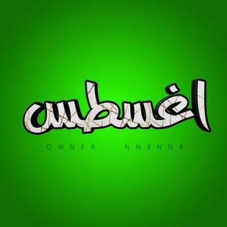 Telegram profile photo for ١٤ اغـسطس