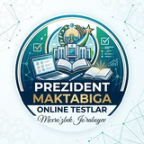 Telegram profile photo for Prezident maktabiga online testlar Mexro'zbek Jo'raboyev