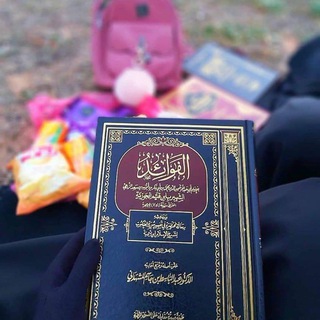 Telegram profile photo for طَالباتْ العِلمْ~ الشَرعي~