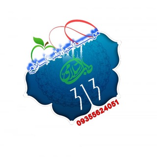 Telegram profile photo for احیاء طب اسلامی (مشهد مقدس)