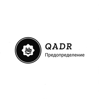 Telegram profile photo for Qadr