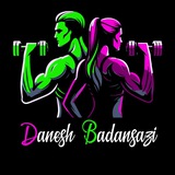 Telegram profile photo for دانش بدن سازی