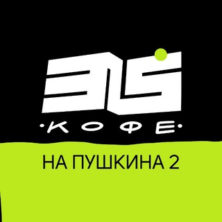 Telegram profile photo for 315кофе Краснотурьинск