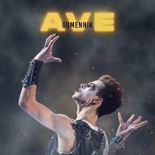 Telegram profile photo for AVE GUMENNIK