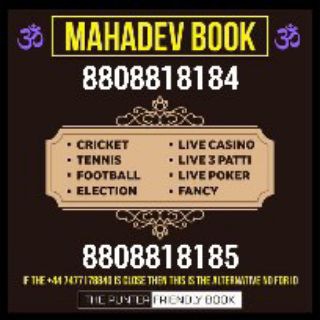 Telegram profile photo for ♥️ MAHADEV BOOK❤️