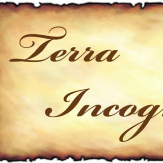 Telegram profile photo for Терра инкогнита