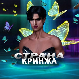 Telegram profile photo for Пиар ОВКР/СК