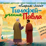 Telegram profile photo for Глория Владивосток
