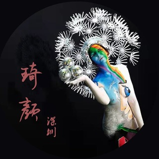 Telegram profile photo for 深圳琦颜分社