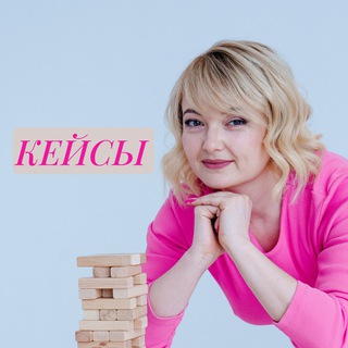Telegram profile photo for Валерия Иващенко Кейсы