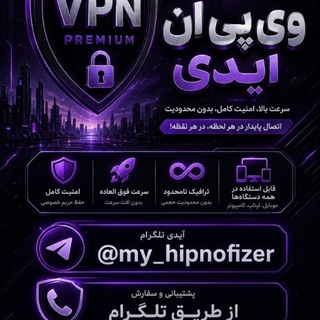 Telegram profile photo for ویتوری /سرور/ پنل