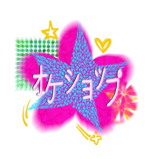 Telegram profile photo for Okay Shoppu Chan ✿オーケーショップ ✿