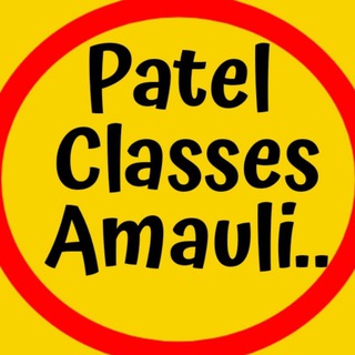 Telegram profile photo for Patel Classes Amauli