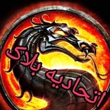 Telegram profile photo for 🧸🩵 گروه جفج دریا ╄ஐ🩵🧸
