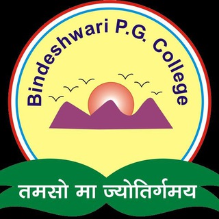 Telegram profile photo for Bindeshwari PG College