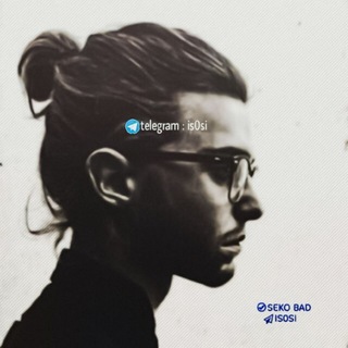 Telegram profile photo for قناه ثقه