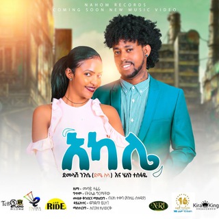Telegram profile photo for DEME LULA(ደሜሉላ)