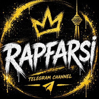 Telegram profile photo for 𝗥𝗔𝗣𝗙𝗔𝗥𝗦𝗜 | اخبار فوری 🐦🔥