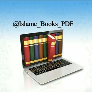 Telegram profile photo for 📒 اسلامی اردو کتابیں 📚