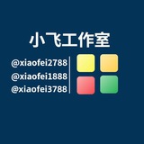 Telegram profile photo for 小飞出货通知