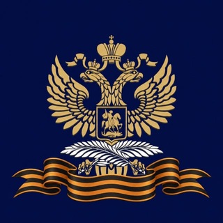 Telegram profile photo for Посольство России в Сербии