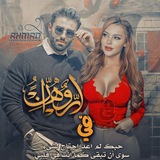 Telegram profile photo for تصاميم احمد