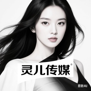 Telegram profile photo for 苏州外围【灵儿】