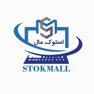 Telegram profile photo for لپ تاپ استوک | Stokmall